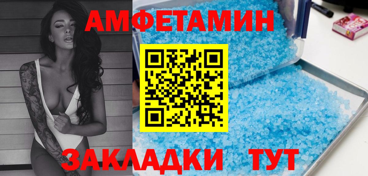 АМФ VHQ Евпатория
