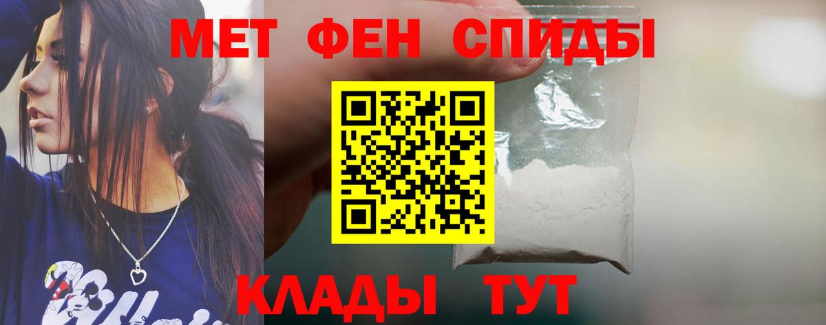 АМФЕТАМИН 97%  АМФЕТАМИН  Евпатория  Вход с VPN 