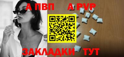 героин Рыбинск