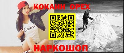 ешки Рузаевка