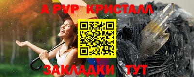 героин Рыбинск