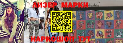 ешки Рузаевка
