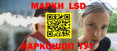 марки lsd Рязань