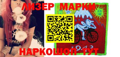 марки lsd Рязань