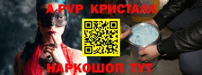 героин Рыбинск