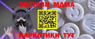 героин Рыбинск