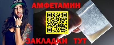 героин Рыбинск