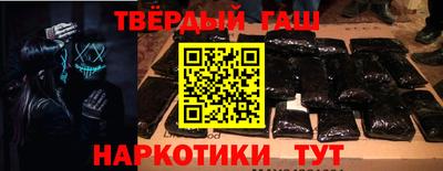 героин Рыбинск