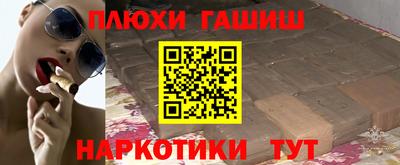 ешки Рузаевка