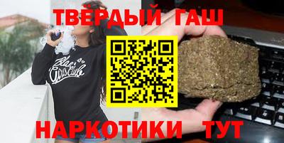 героин Рыбинск