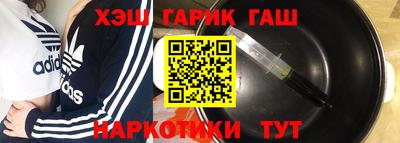героин Рыбинск