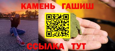 ешки Рузаевка