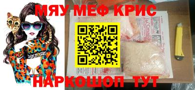 героин Рыбинск