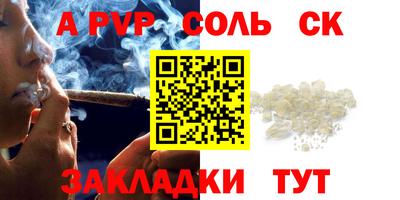 марки lsd Рязань