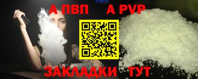 ешки Рузаевка