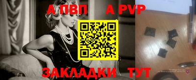 ешки Рузаевка
