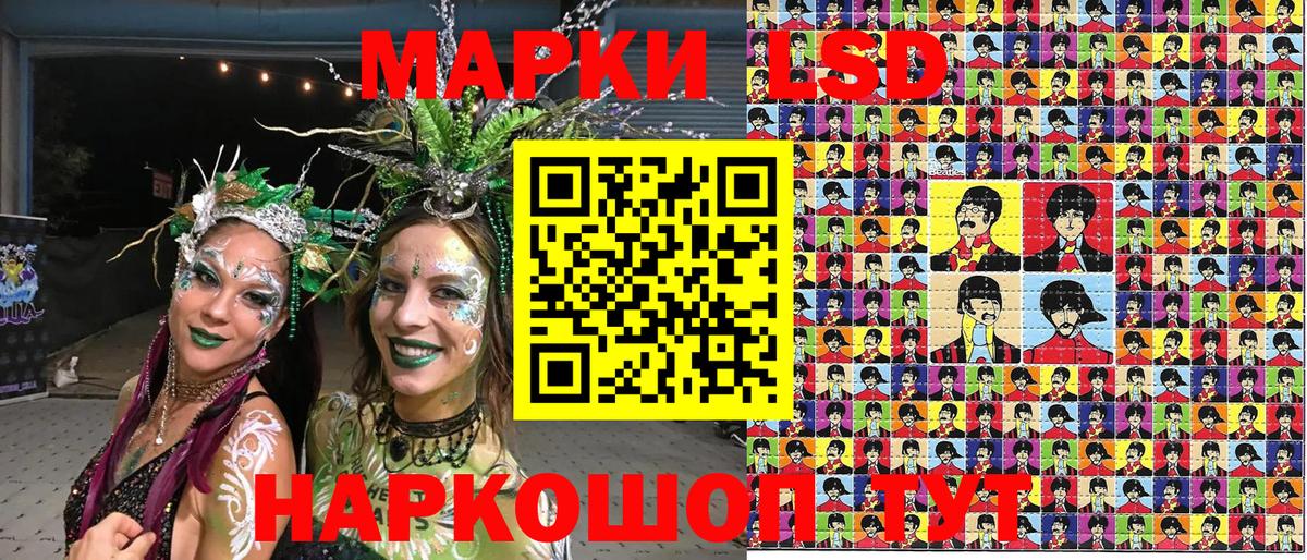 Марки NBOMe 1,8мг  Вход с VPN  Марки 25I-NBOMe  Евпатория 