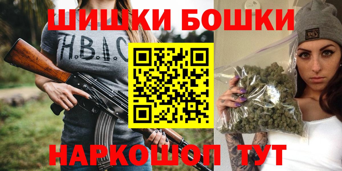 Шишки марихуана White Widow  Вход с VPN  Евпатория  Бошки Шишки марихуана  Конопля VHQ 